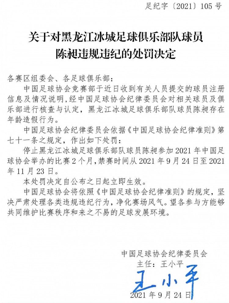 米兰最近战绩不佳，阿达尼在意大利国家电台栏目中谈到了米兰的现状，他认为皮奥利被自己的核心球员“背叛”了。